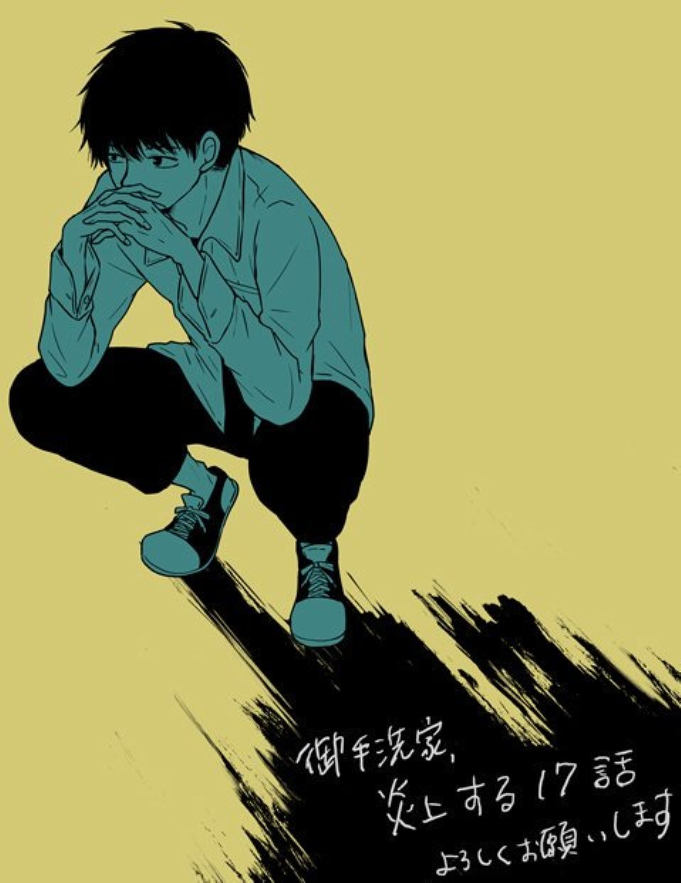 御手洗家、炎上韩漫全集-第17话无删减无遮挡章节图片 