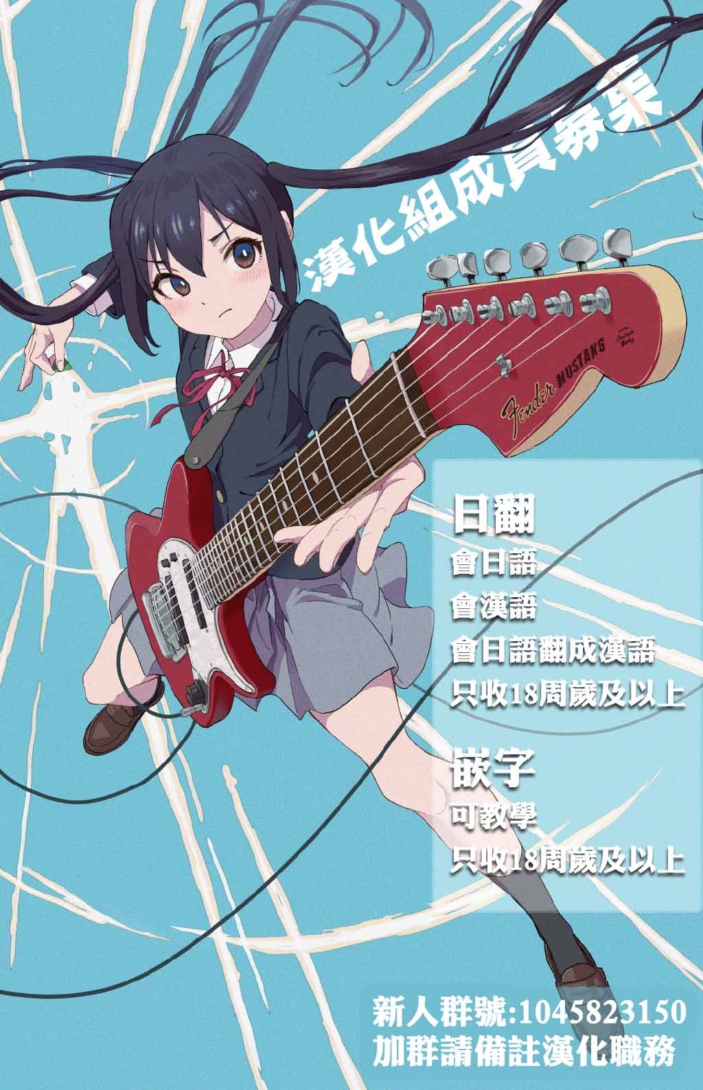 身为侍女…却一不小心拔出了圣剑！韩漫全集-第05话无删减无遮挡章节图片 