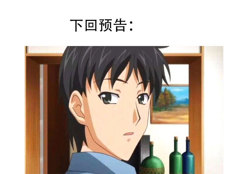 满脑子嘿嘿嘿的悲剧人生韩漫全集-第10话无删减无遮挡章节图片 
