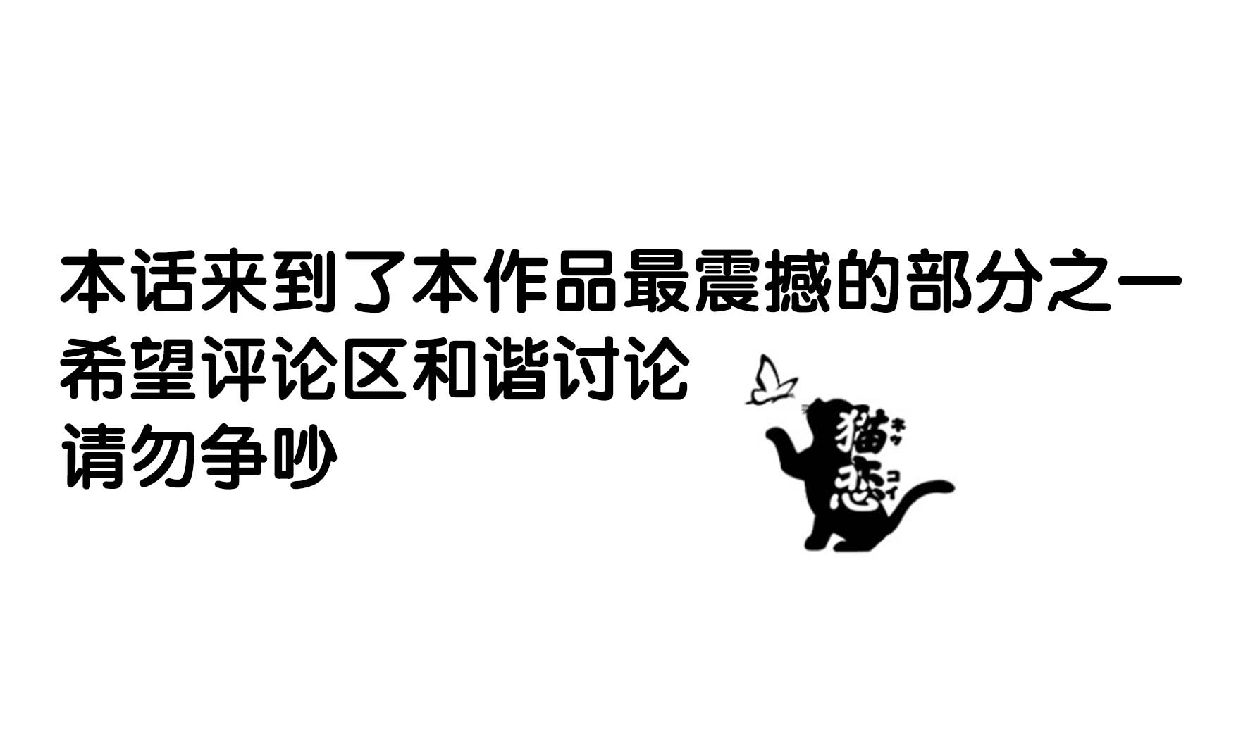 满脑子嘿嘿嘿的悲剧人生韩漫全集-第11话无删减无遮挡章节图片 