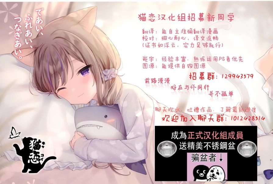 满脑子嘿嘿嘿的悲剧人生韩漫全集-第12话无删减无遮挡章节图片 