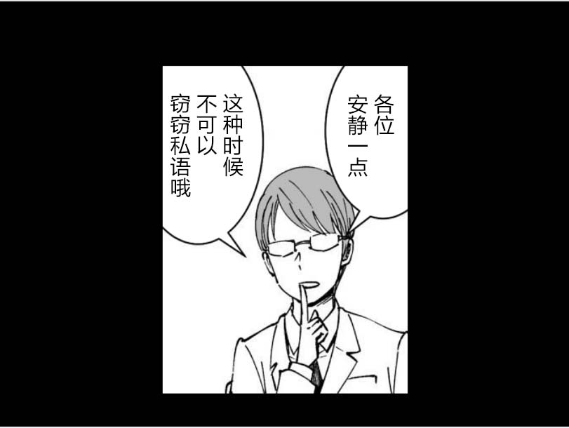 满脑子嘿嘿嘿的悲剧人生韩漫全集-第21话无删减无遮挡章节图片 