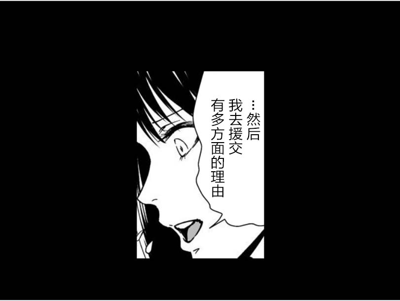 满脑子嘿嘿嘿的悲剧人生韩漫全集-第21话无删减无遮挡章节图片 