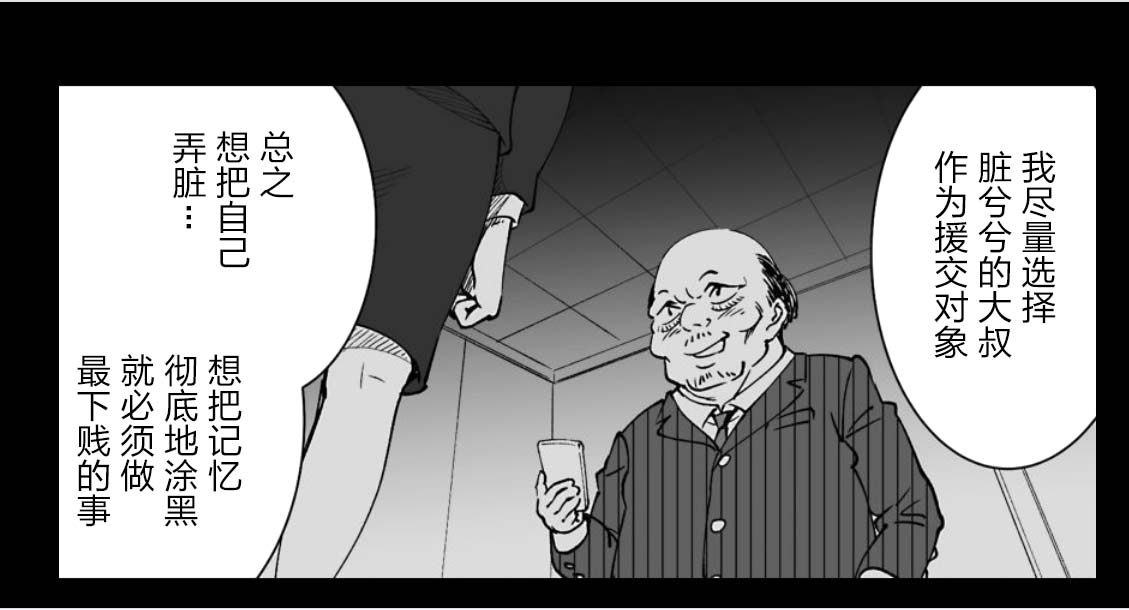 满脑子嘿嘿嘿的悲剧人生韩漫全集-第21话无删减无遮挡章节图片 