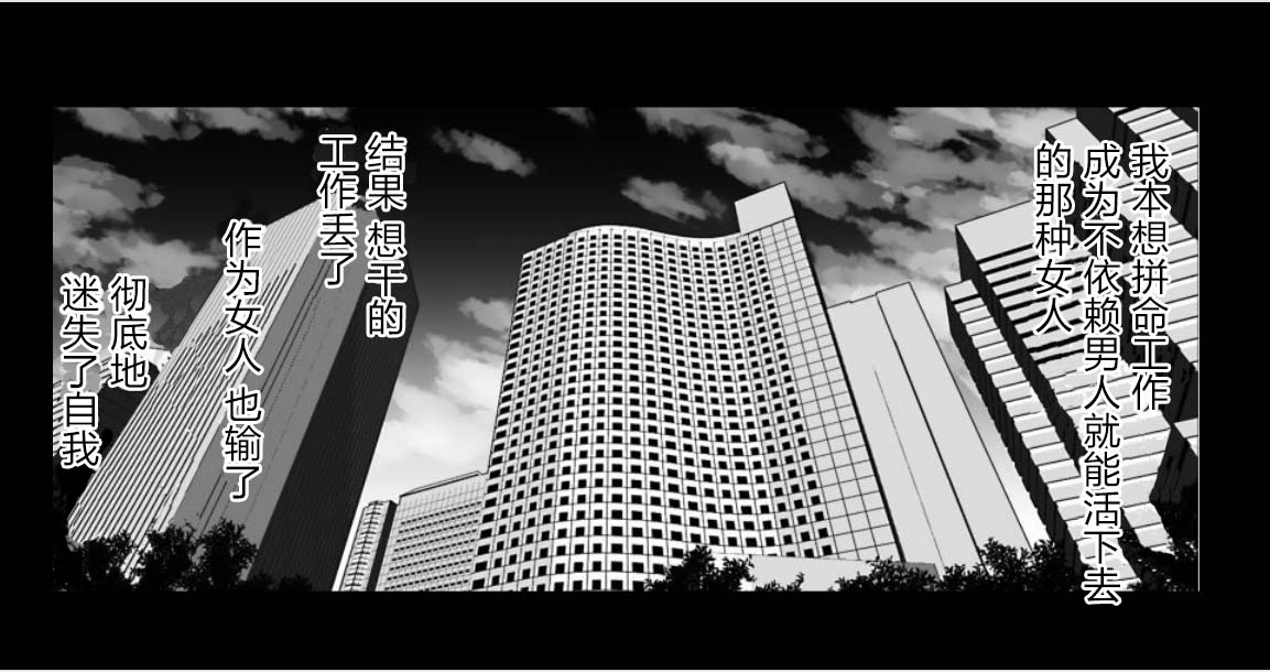 满脑子嘿嘿嘿的悲剧人生韩漫全集-第21话无删减无遮挡章节图片 