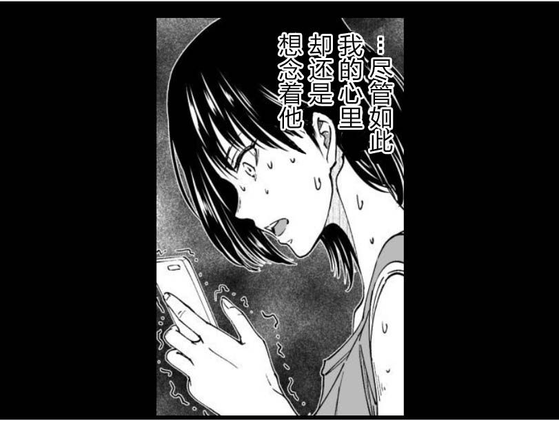 满脑子嘿嘿嘿的悲剧人生韩漫全集-第21话无删减无遮挡章节图片 