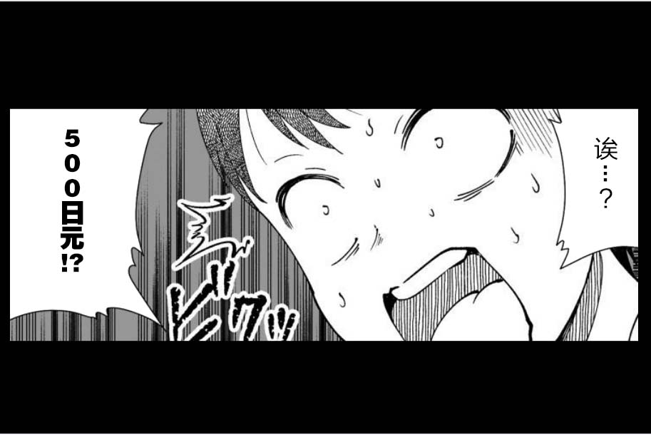 满脑子嘿嘿嘿的悲剧人生韩漫全集-第21话无删减无遮挡章节图片 