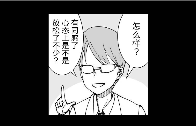 满脑子嘿嘿嘿的悲剧人生韩漫全集-第22话无删减无遮挡章节图片 