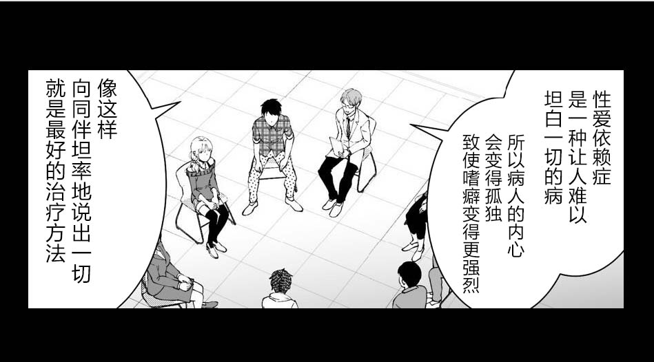满脑子嘿嘿嘿的悲剧人生韩漫全集-第22话无删减无遮挡章节图片 