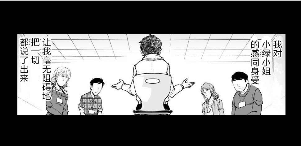 满脑子嘿嘿嘿的悲剧人生韩漫全集-第22话无删减无遮挡章节图片 