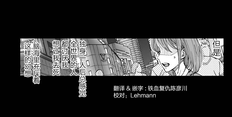 满脑子嘿嘿嘿的悲剧人生韩漫全集-第22话无删减无遮挡章节图片 
