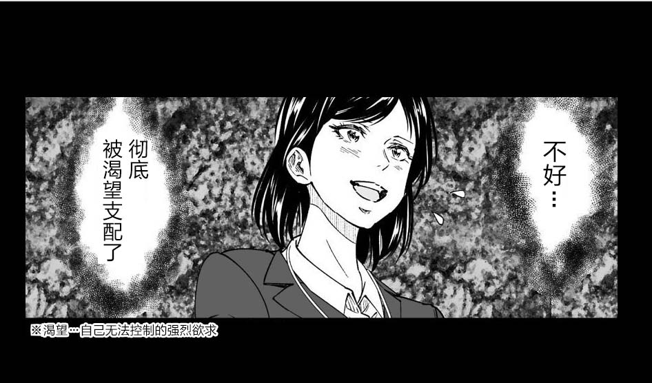 满脑子嘿嘿嘿的悲剧人生韩漫全集-第22话无删减无遮挡章节图片 