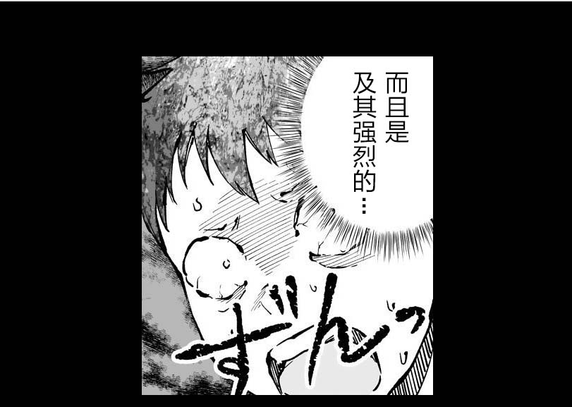 满脑子嘿嘿嘿的悲剧人生韩漫全集-第22话无删减无遮挡章节图片 