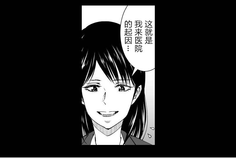 满脑子嘿嘿嘿的悲剧人生韩漫全集-第22话无删减无遮挡章节图片 