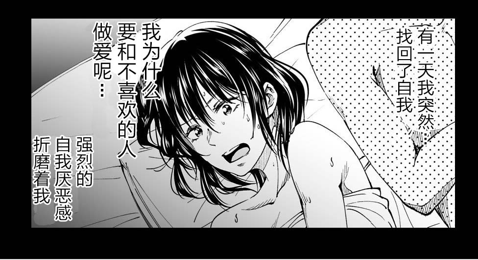 满脑子嘿嘿嘿的悲剧人生韩漫全集-第22话无删减无遮挡章节图片 