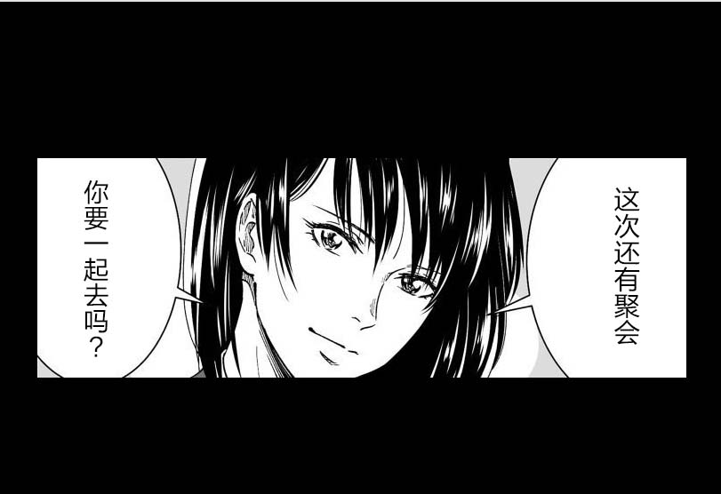 满脑子嘿嘿嘿的悲剧人生韩漫全集-第23话无删减无遮挡章节图片 
