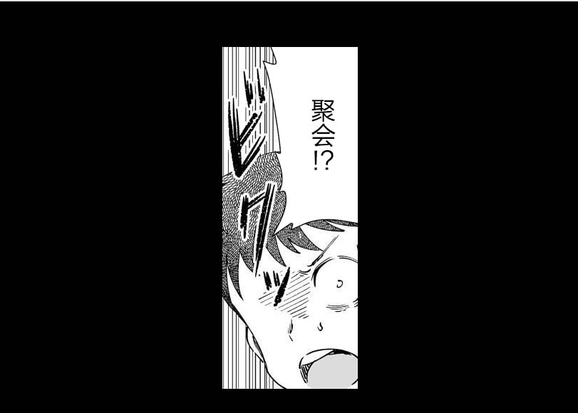 满脑子嘿嘿嘿的悲剧人生韩漫全集-第23话无删减无遮挡章节图片 