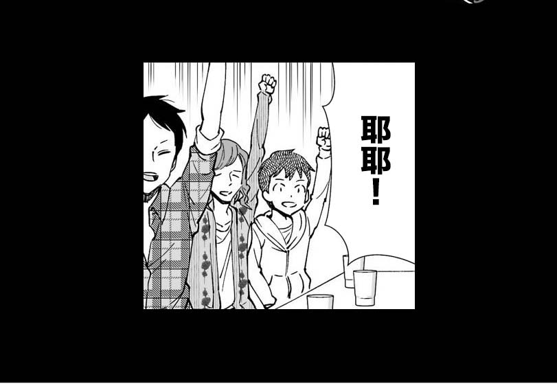 满脑子嘿嘿嘿的悲剧人生韩漫全集-第23话无删减无遮挡章节图片 