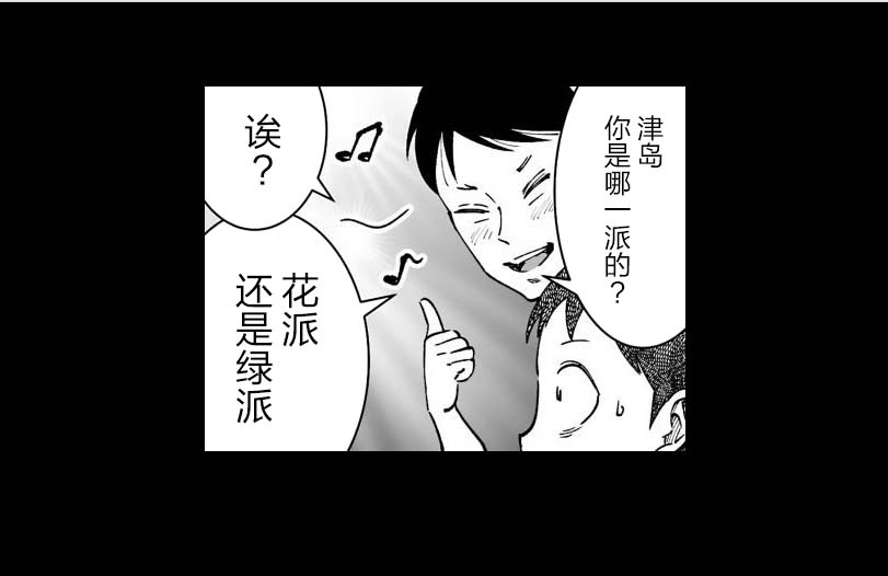 满脑子嘿嘿嘿的悲剧人生韩漫全集-第23话无删减无遮挡章节图片 