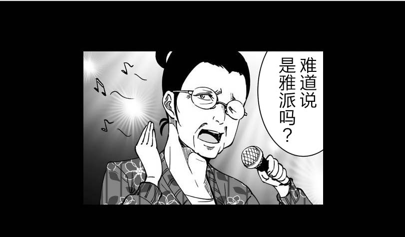满脑子嘿嘿嘿的悲剧人生韩漫全集-第23话无删减无遮挡章节图片 