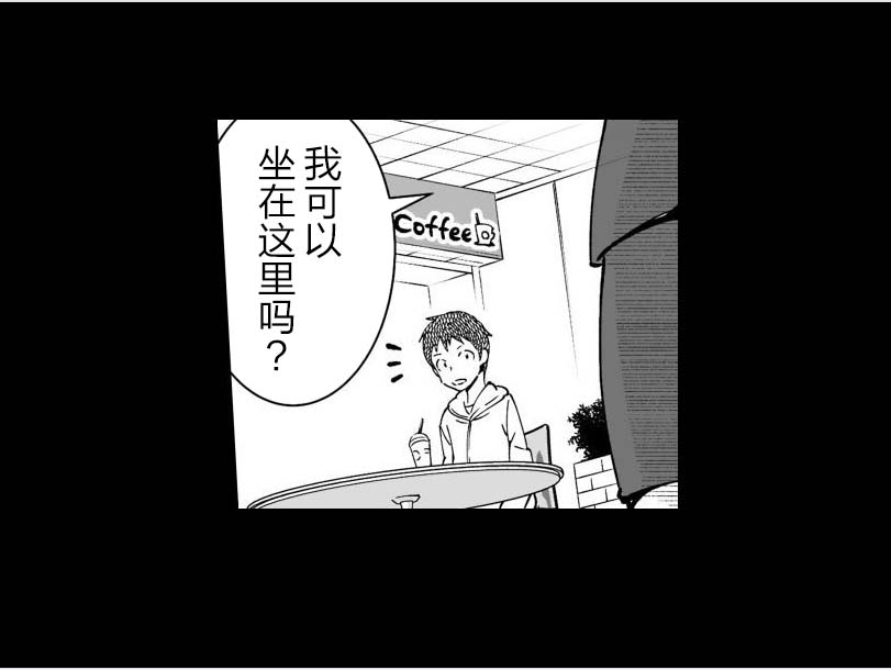 满脑子嘿嘿嘿的悲剧人生韩漫全集-第23话无删减无遮挡章节图片 