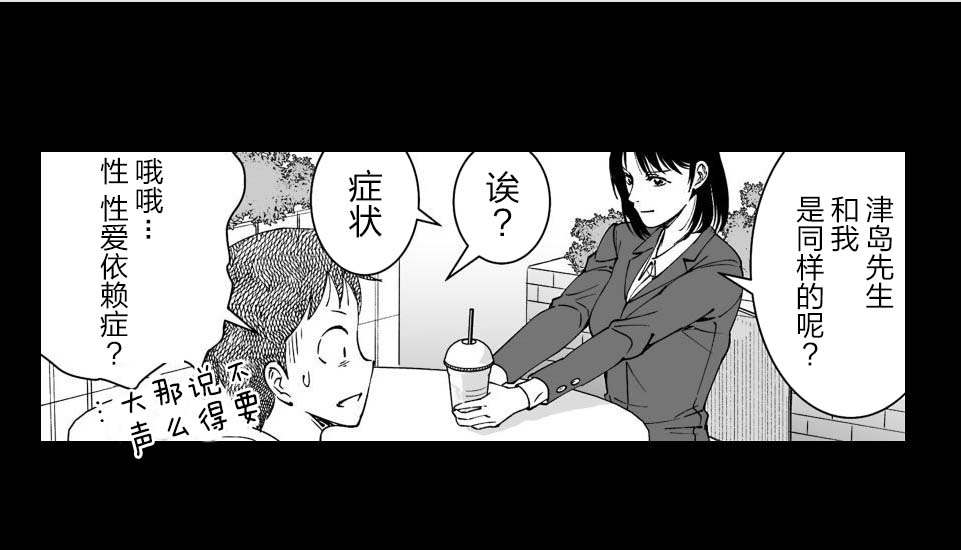 满脑子嘿嘿嘿的悲剧人生韩漫全集-第23话无删减无遮挡章节图片 