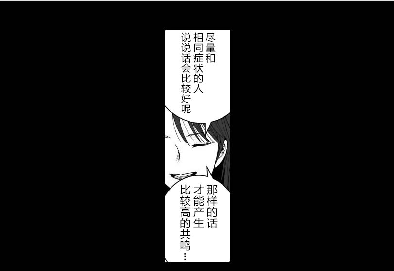 满脑子嘿嘿嘿的悲剧人生韩漫全集-第23话无删减无遮挡章节图片 