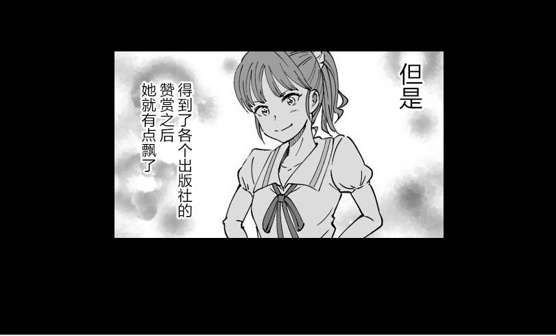 满脑子嘿嘿嘿的悲剧人生韩漫全集-第23话无删减无遮挡章节图片 