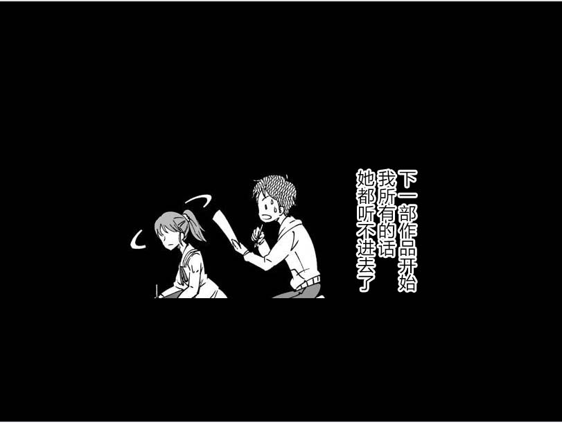 满脑子嘿嘿嘿的悲剧人生韩漫全集-第23话无删减无遮挡章节图片 