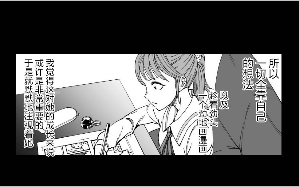 满脑子嘿嘿嘿的悲剧人生韩漫全集-第23话无删减无遮挡章节图片 