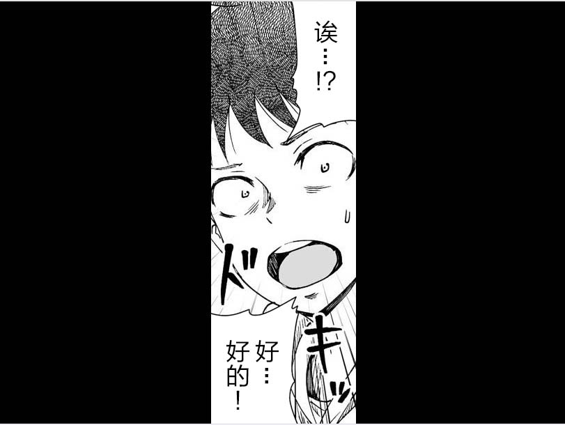 满脑子嘿嘿嘿的悲剧人生韩漫全集-第23话无删减无遮挡章节图片 