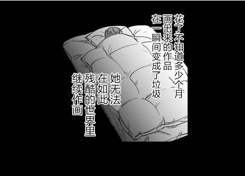 满脑子嘿嘿嘿的悲剧人生韩漫全集-第23话无删减无遮挡章节图片 