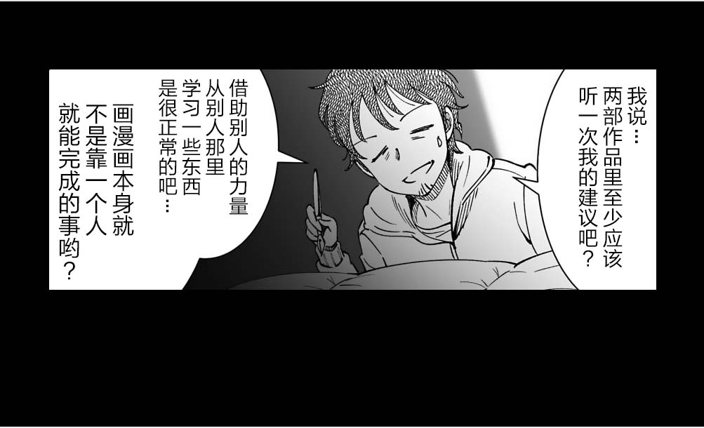 满脑子嘿嘿嘿的悲剧人生韩漫全集-第23话无删减无遮挡章节图片 