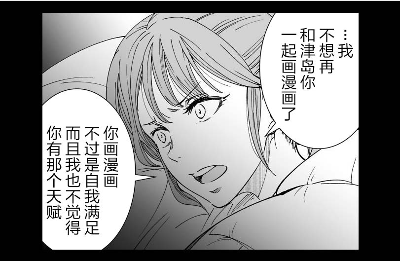 满脑子嘿嘿嘿的悲剧人生韩漫全集-第23话无删减无遮挡章节图片 