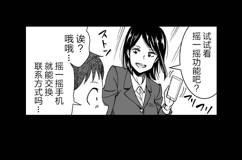 满脑子嘿嘿嘿的悲剧人生韩漫全集-第23话无删减无遮挡章节图片 
