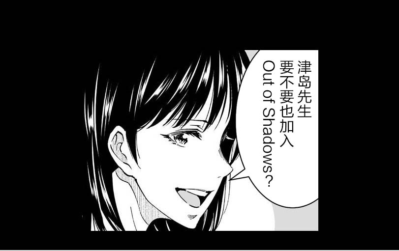 满脑子嘿嘿嘿的悲剧人生韩漫全集-第23话无删减无遮挡章节图片 