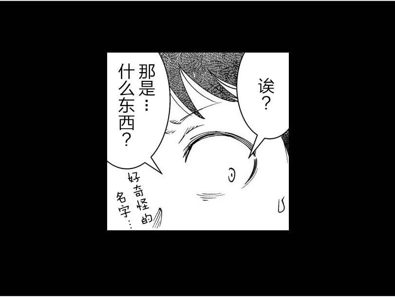 满脑子嘿嘿嘿的悲剧人生韩漫全集-第23话无删减无遮挡章节图片 