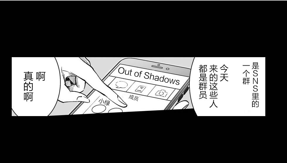 满脑子嘿嘿嘿的悲剧人生韩漫全集-第23话无删减无遮挡章节图片 