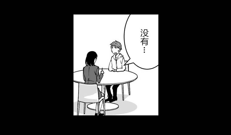 满脑子嘿嘿嘿的悲剧人生韩漫全集-第25话无删减无遮挡章节图片 