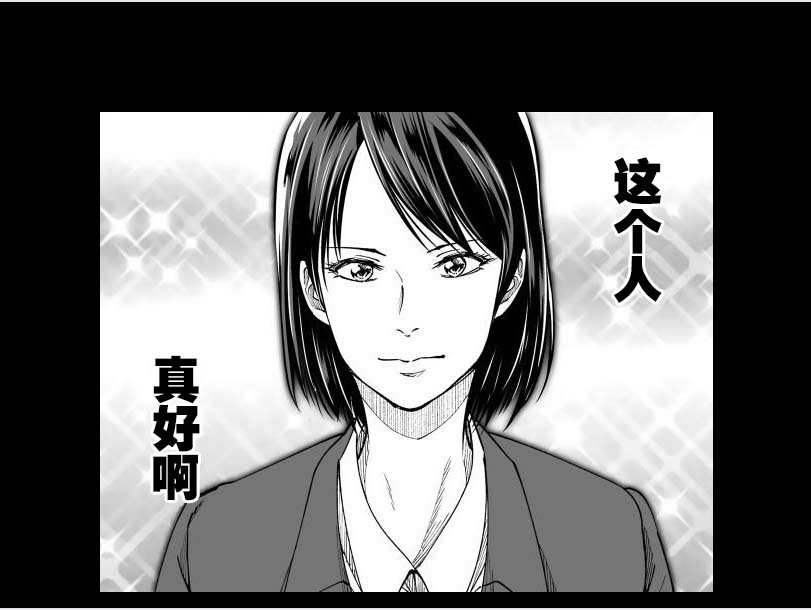 满脑子嘿嘿嘿的悲剧人生韩漫全集-第25话无删减无遮挡章节图片 