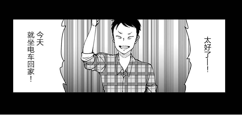满脑子嘿嘿嘿的悲剧人生韩漫全集-第25话无删减无遮挡章节图片 