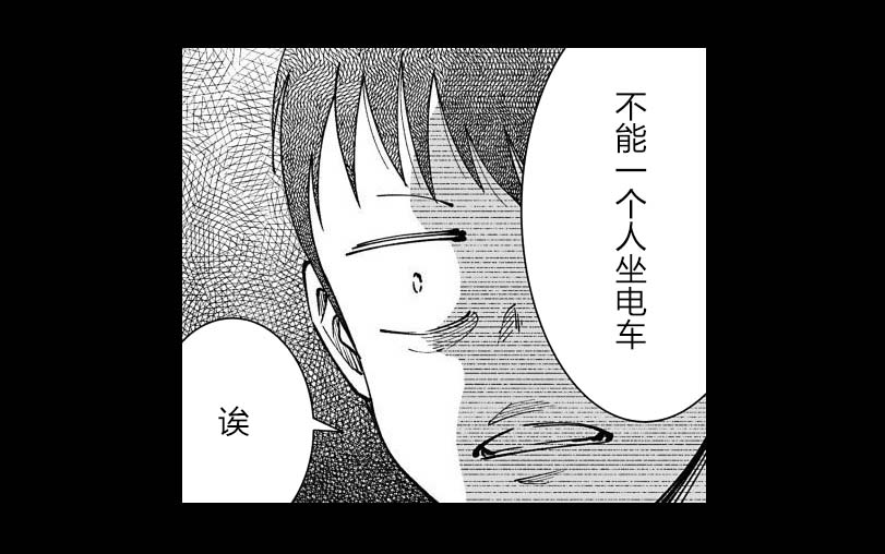 满脑子嘿嘿嘿的悲剧人生韩漫全集-第25话无删减无遮挡章节图片 