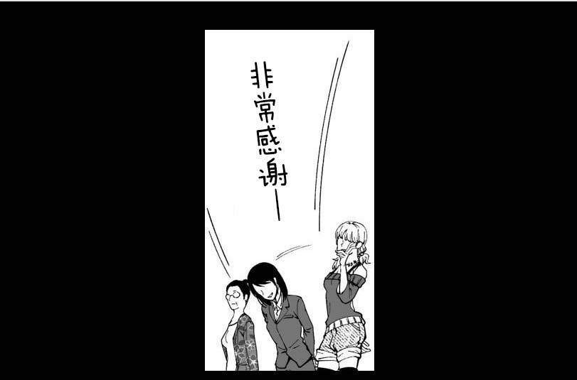 满脑子嘿嘿嘿的悲剧人生韩漫全集-第25话无删减无遮挡章节图片 