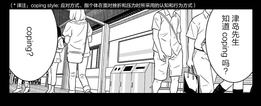 满脑子嘿嘿嘿的悲剧人生韩漫全集-第25话无删减无遮挡章节图片 
