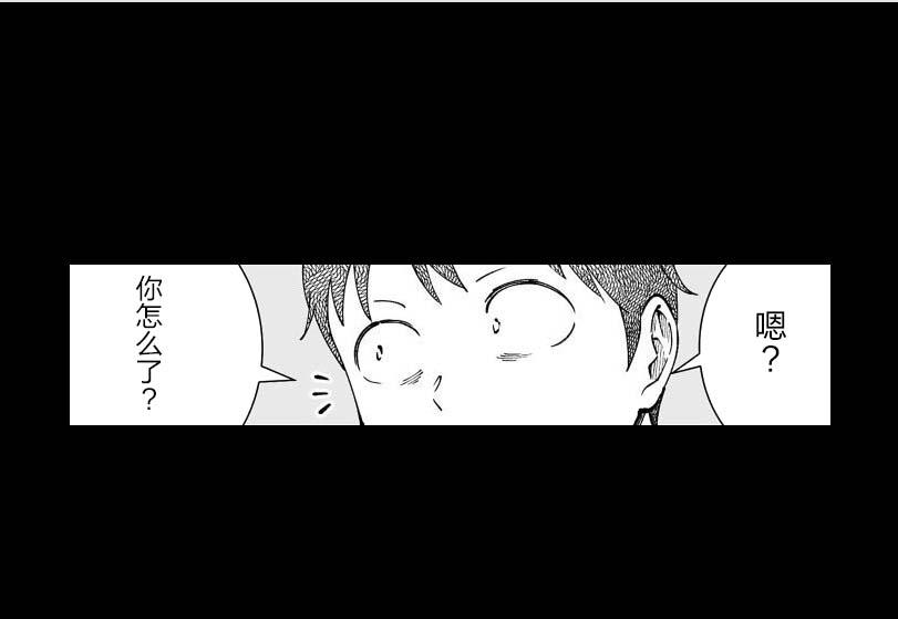 满脑子嘿嘿嘿的悲剧人生韩漫全集-第25话无删减无遮挡章节图片 
