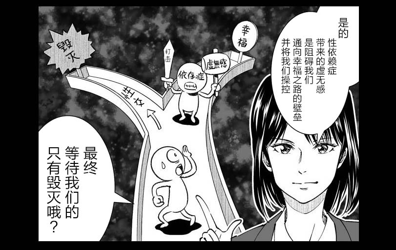 满脑子嘿嘿嘿的悲剧人生韩漫全集-第25话无删减无遮挡章节图片 