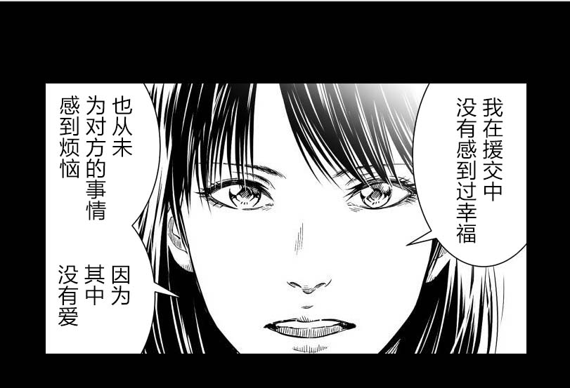 满脑子嘿嘿嘿的悲剧人生韩漫全集-第25话无删减无遮挡章节图片 