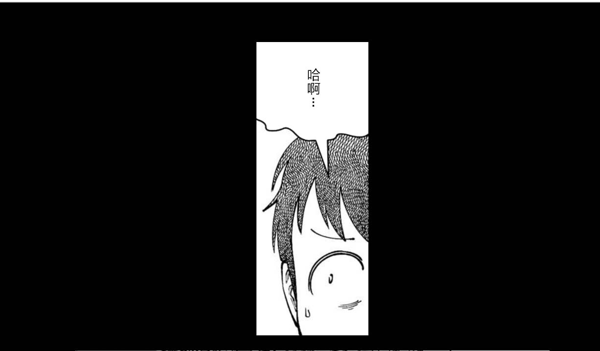 满脑子嘿嘿嘿的悲剧人生韩漫全集-第26话无删减无遮挡章节图片 