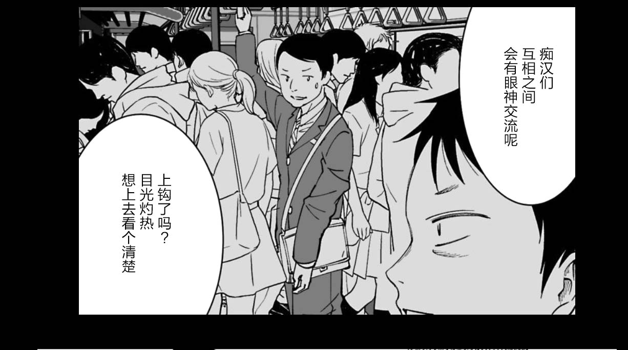 满脑子嘿嘿嘿的悲剧人生韩漫全集-第26话无删减无遮挡章节图片 