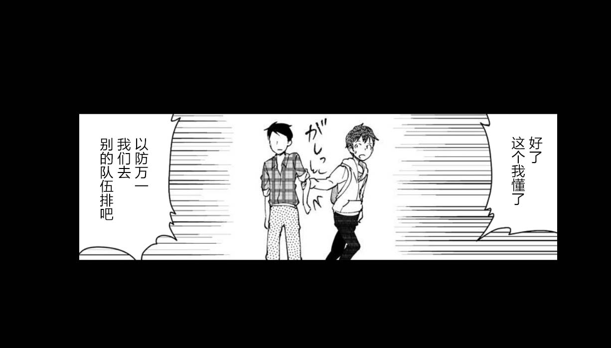 满脑子嘿嘿嘿的悲剧人生韩漫全集-第26话无删减无遮挡章节图片 